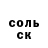 АМФЕТАМИН 97% Madina Orinbasarova