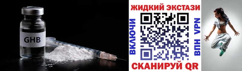 Бутират 99%  Далматово 