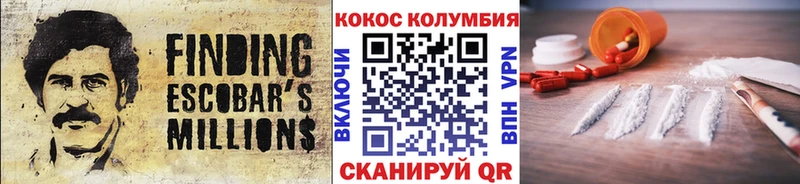 COCAIN 99% Далматово
