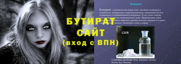 ALPHA PVP Пестово