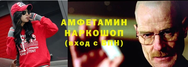 кокаин премиум Алексеевка