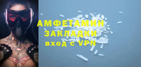 эйфоретик Алзамай