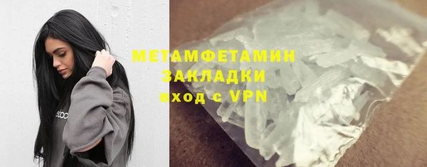 амф Переславль-Залесский