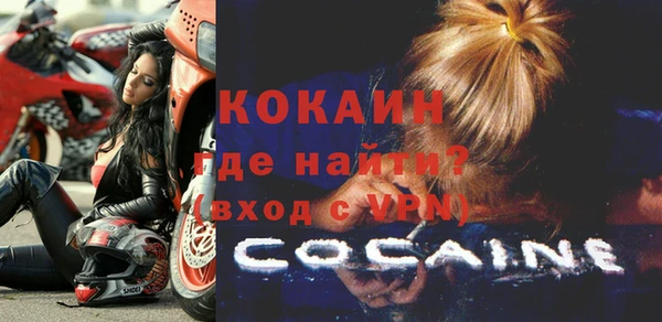 кокаин премиум Алексеевка