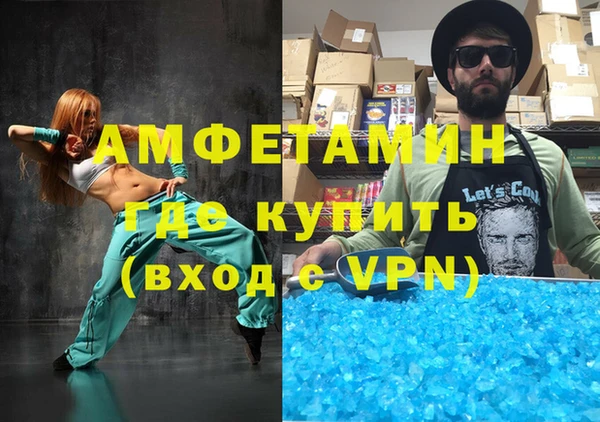 кокаин премиум Алексеевка