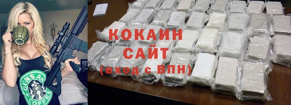 кокаин премиум Алексеевка