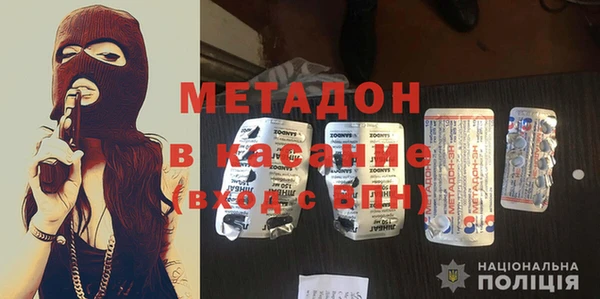 кокаин премиум Алексеевка