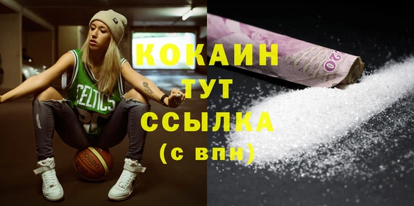 кокаин премиум Алексеевка
