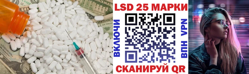 ЛСД экстази ecstasy  купить   Далматово 