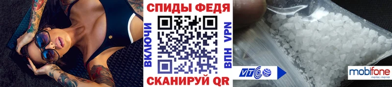 МЕТАМФЕТАМИН мет  Далматово 