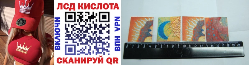 Марки NBOMe 1,8мг  купить  цена  Далматово 